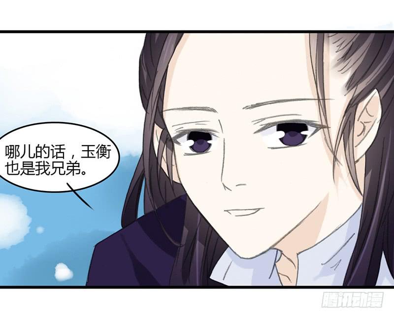 想要留住现在的你-第50话