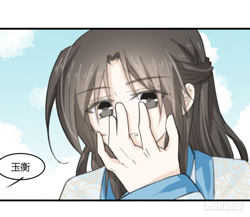 想要留住现在的你-第50话