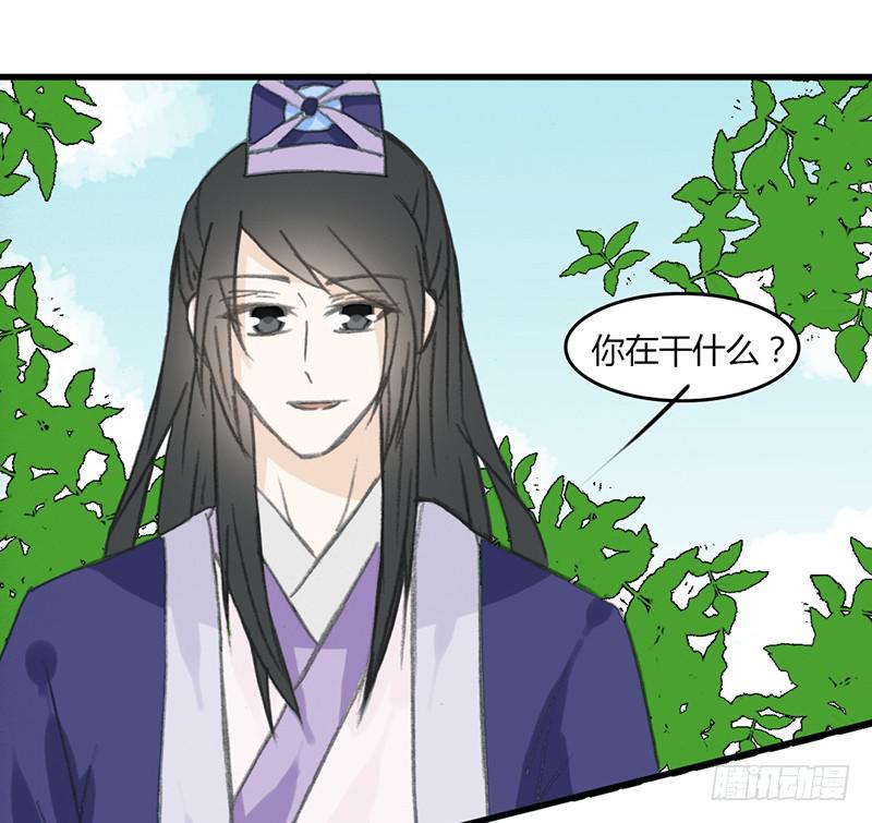 想要留住现在的你-第50话