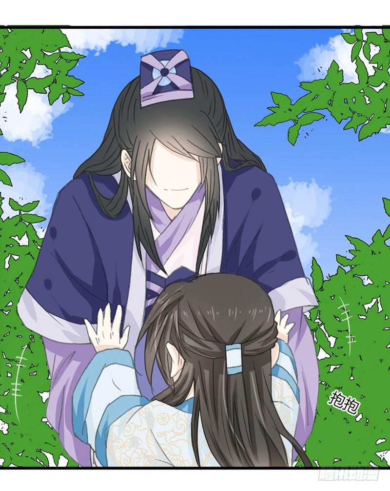 想要留住现在的你-第50话