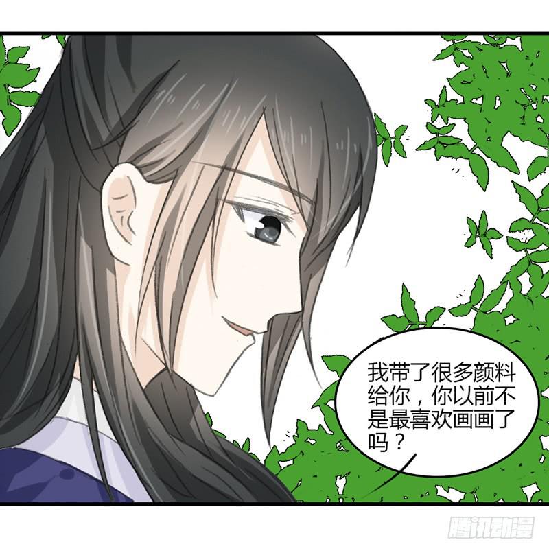 想要留住现在的你-第50话