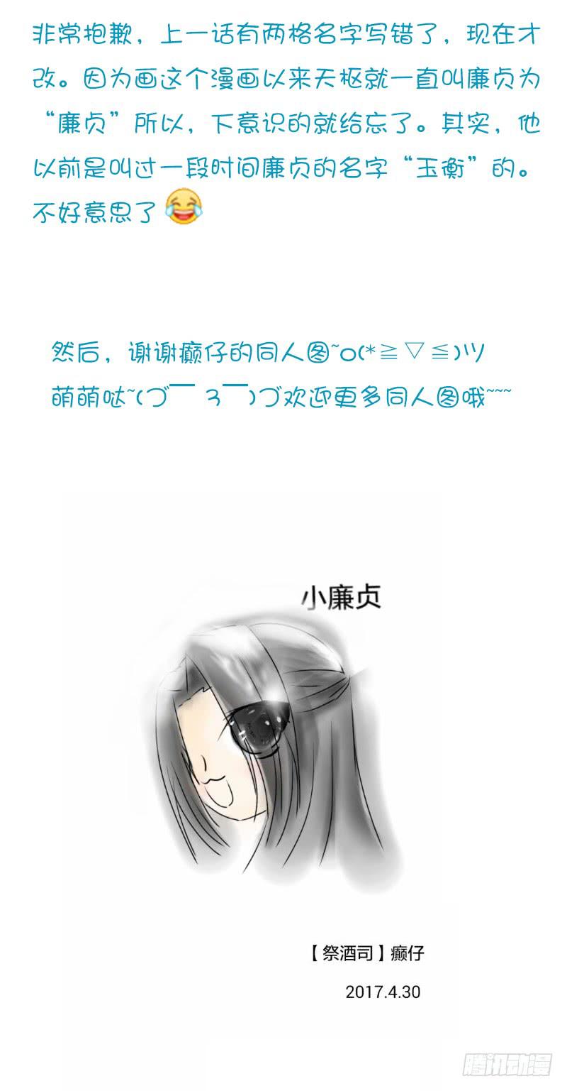 想要留住现在的你-第50话