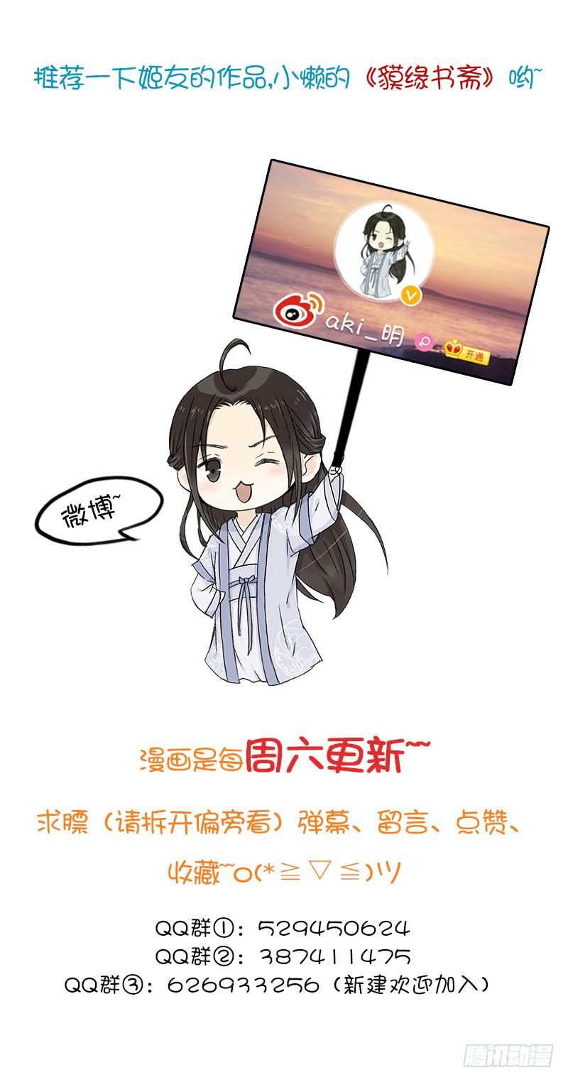 想要留住现在的你-第50话