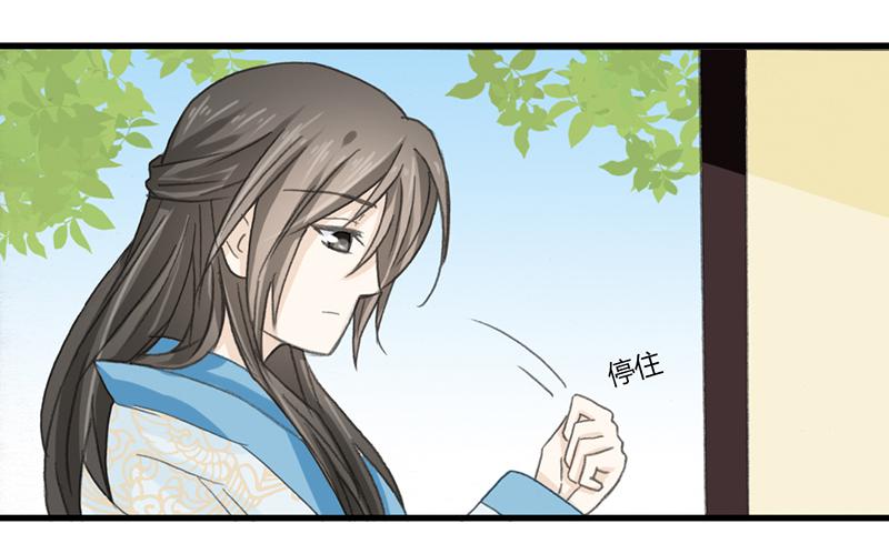 师兄成亲了-第52话