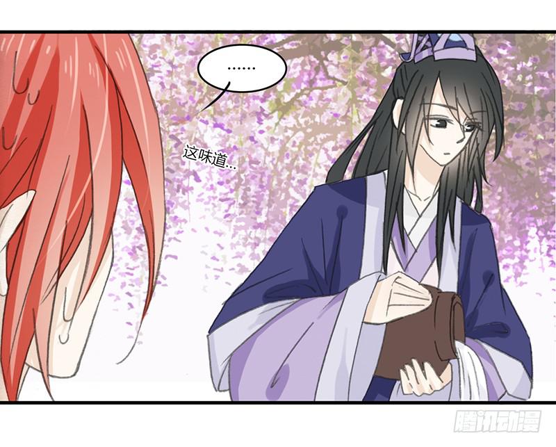 要办正事了-第58话