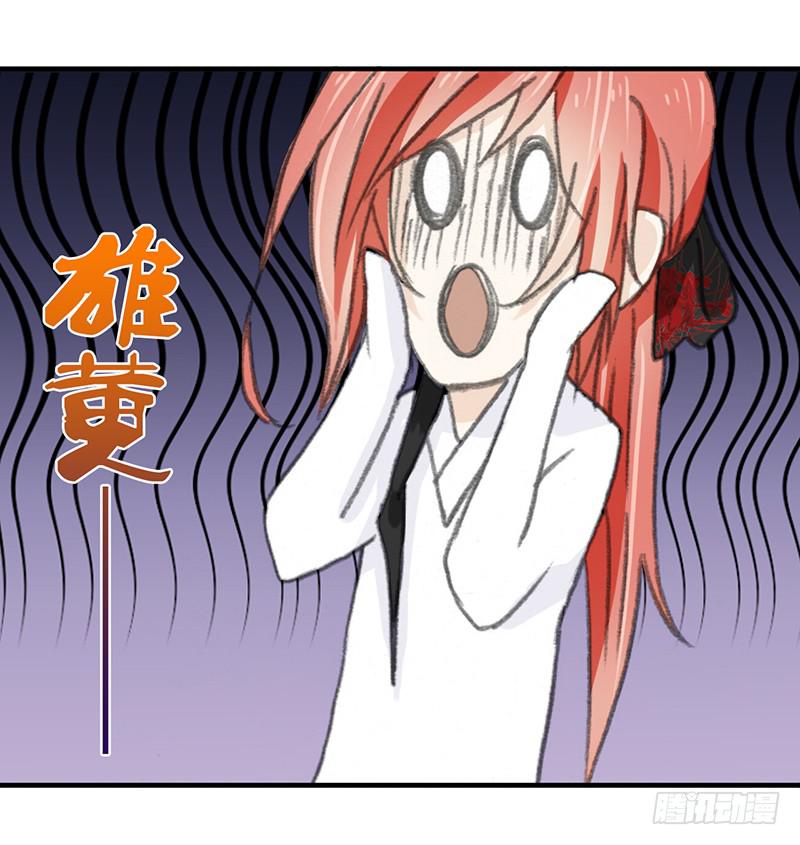 要办正事了-第58话