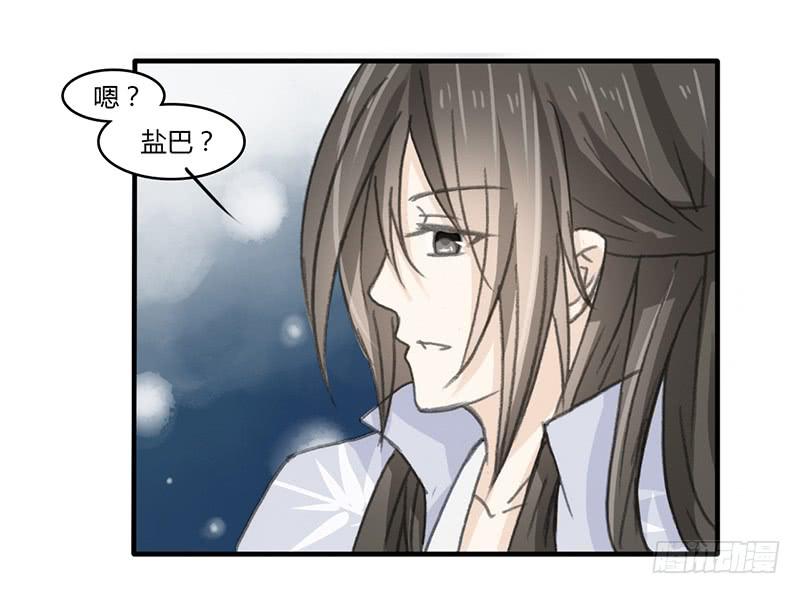 要办正事了-第58话