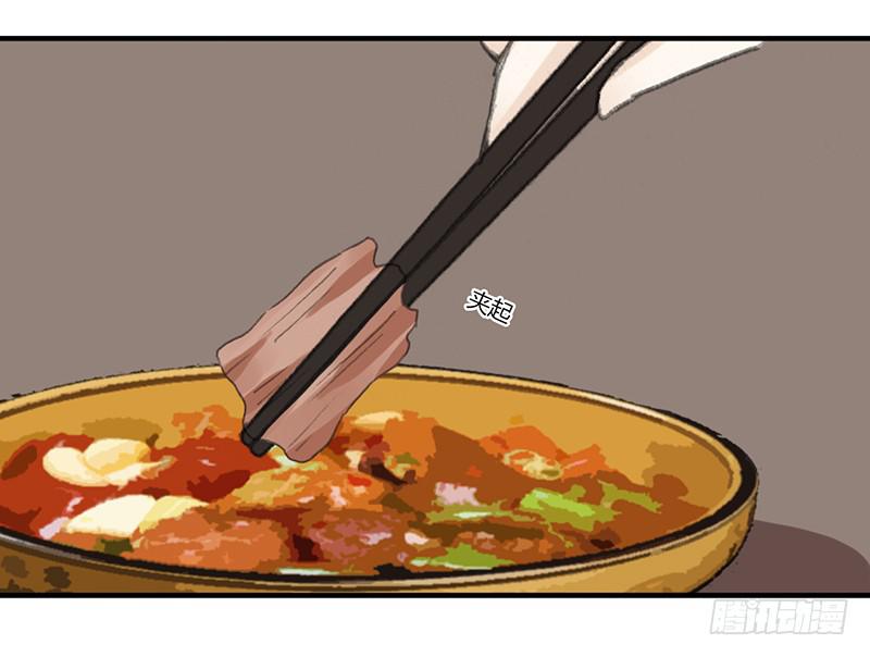 要办正事了-第58话