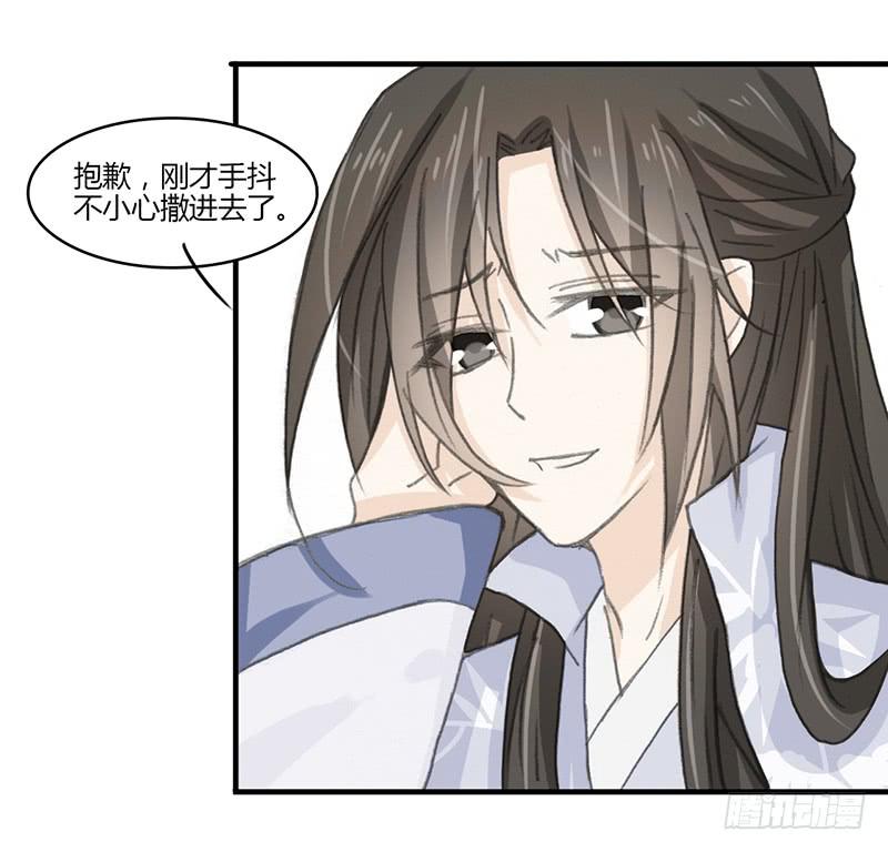 要办正事了-第58话