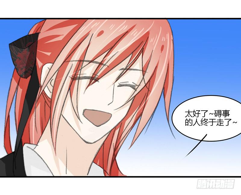 要办正事了-第58话