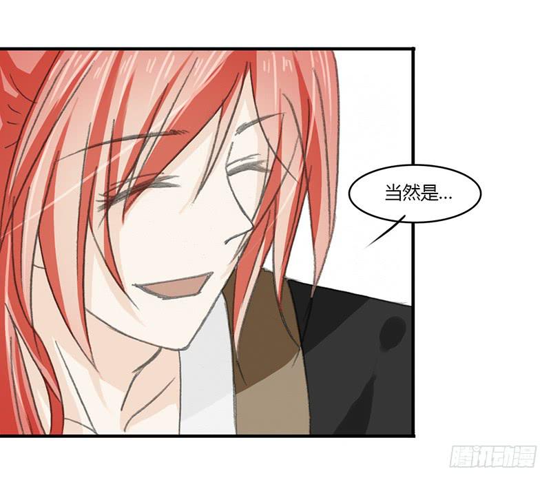 要办正事了-第58话