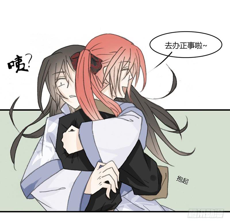 要办正事了-第58话