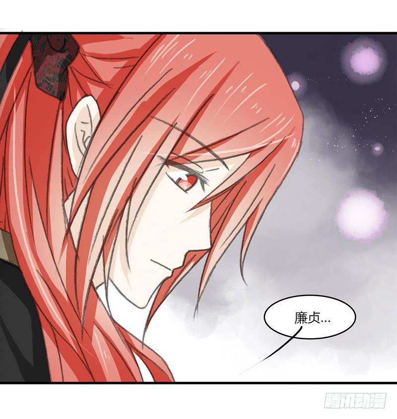 要办正事了-第58话