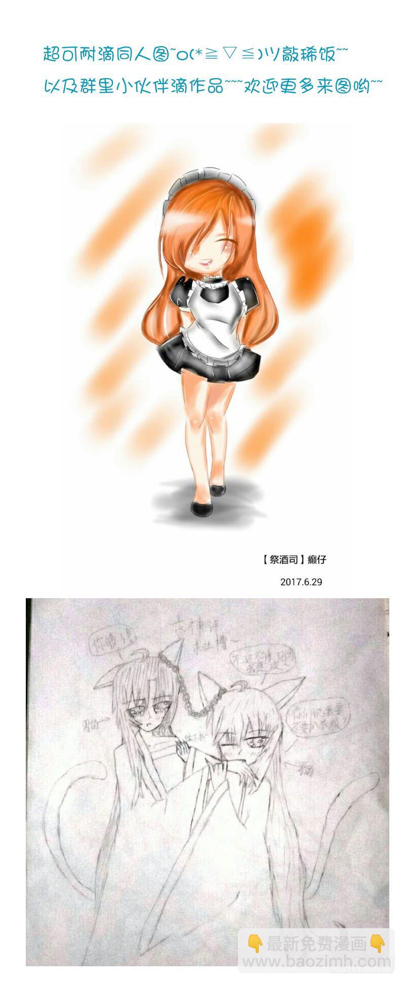 要办正事了-第58话