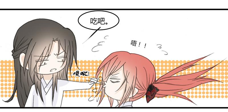 要办正事了-第58话