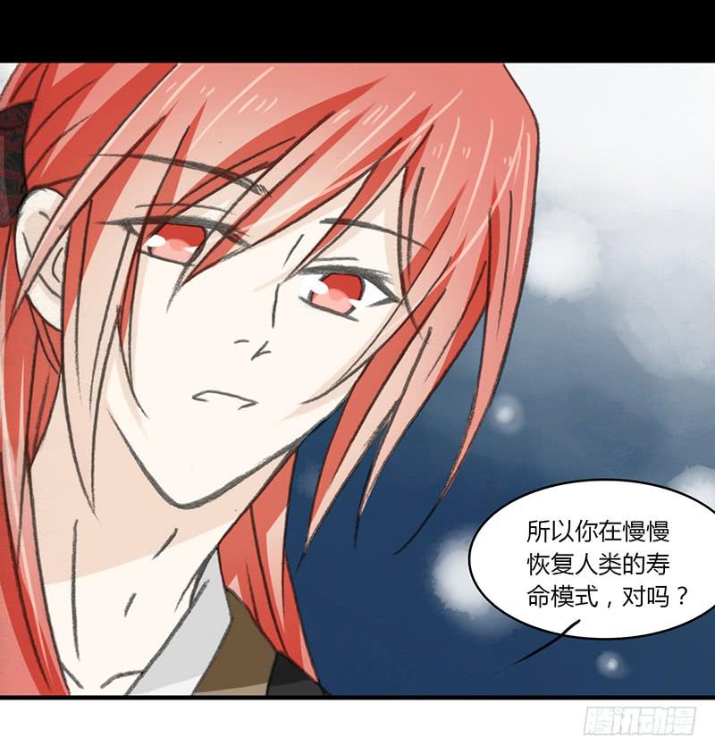 要办正事了（3）-第60话