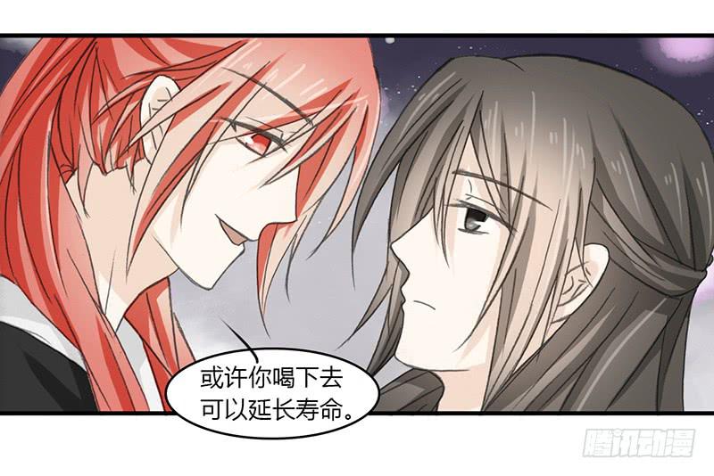 要办正事了（3）-第60话