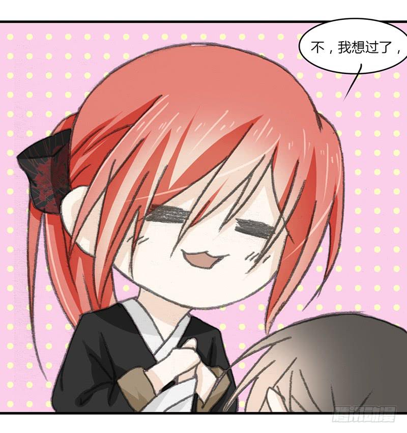 要办正事了（3）-第60话