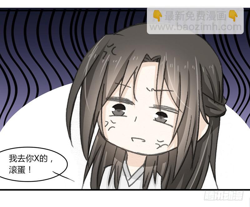 要办正事了（3）-第60话