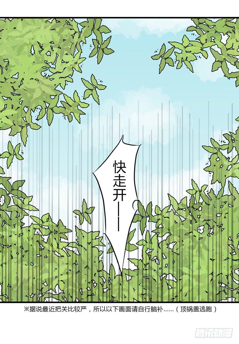 要办正事了（3）-第60话
