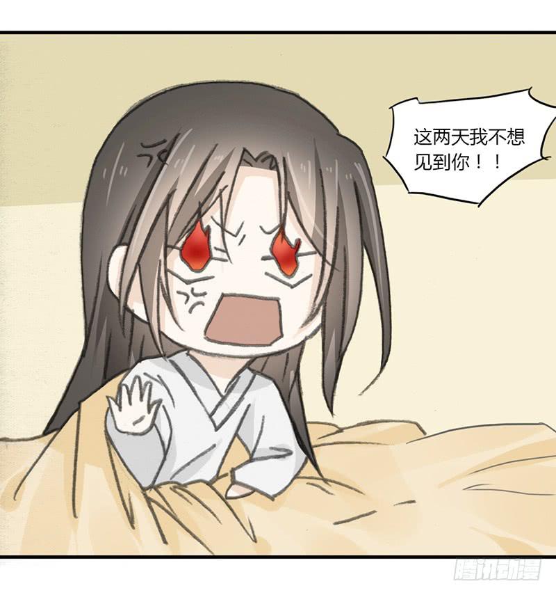 要办正事了（3）-第60话