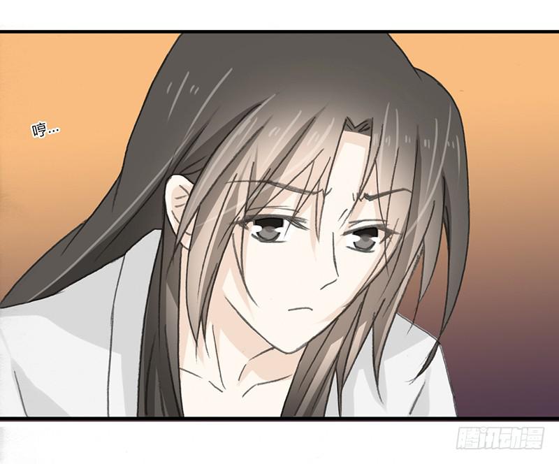 要办正事了（3）-第60话