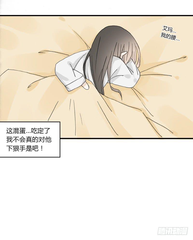 要办正事了（3）-第60话