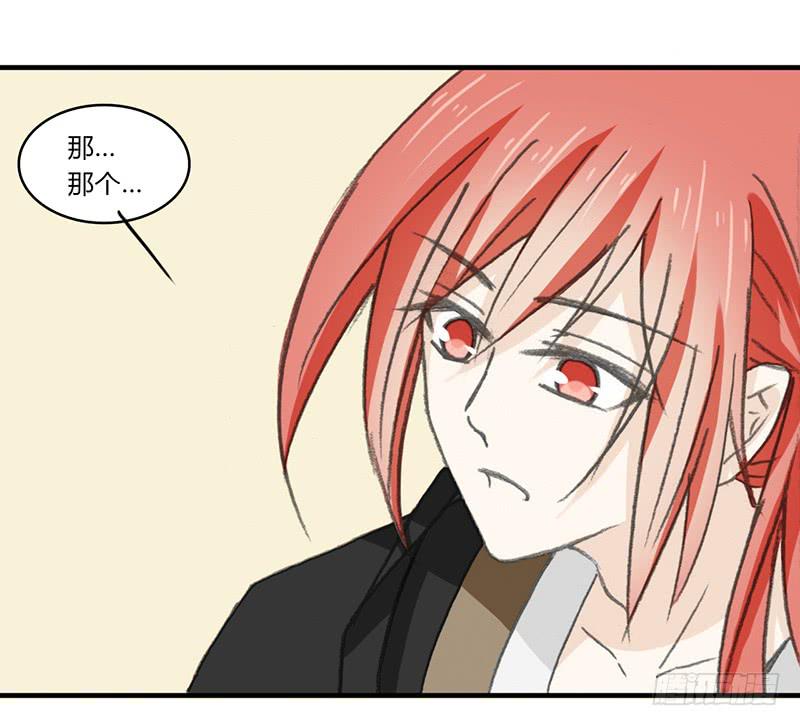 要办正事了（3）-第60话