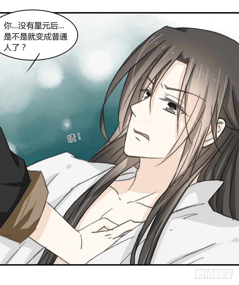 要办正事了（3）-第60话