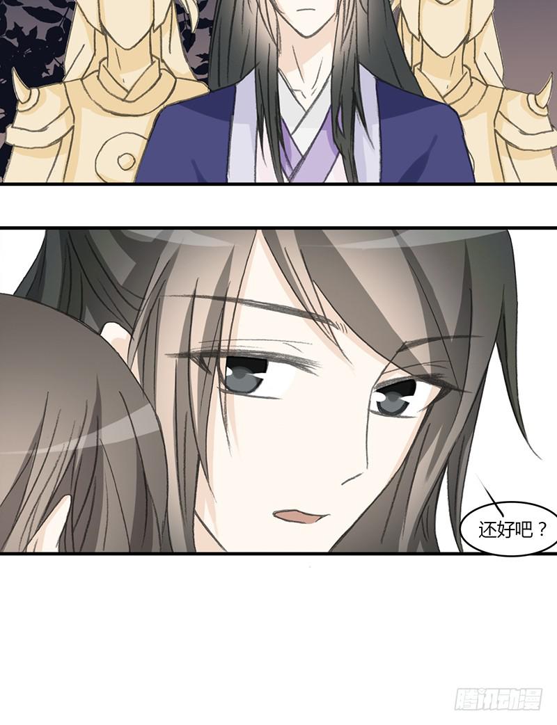 报复（3）-第64话