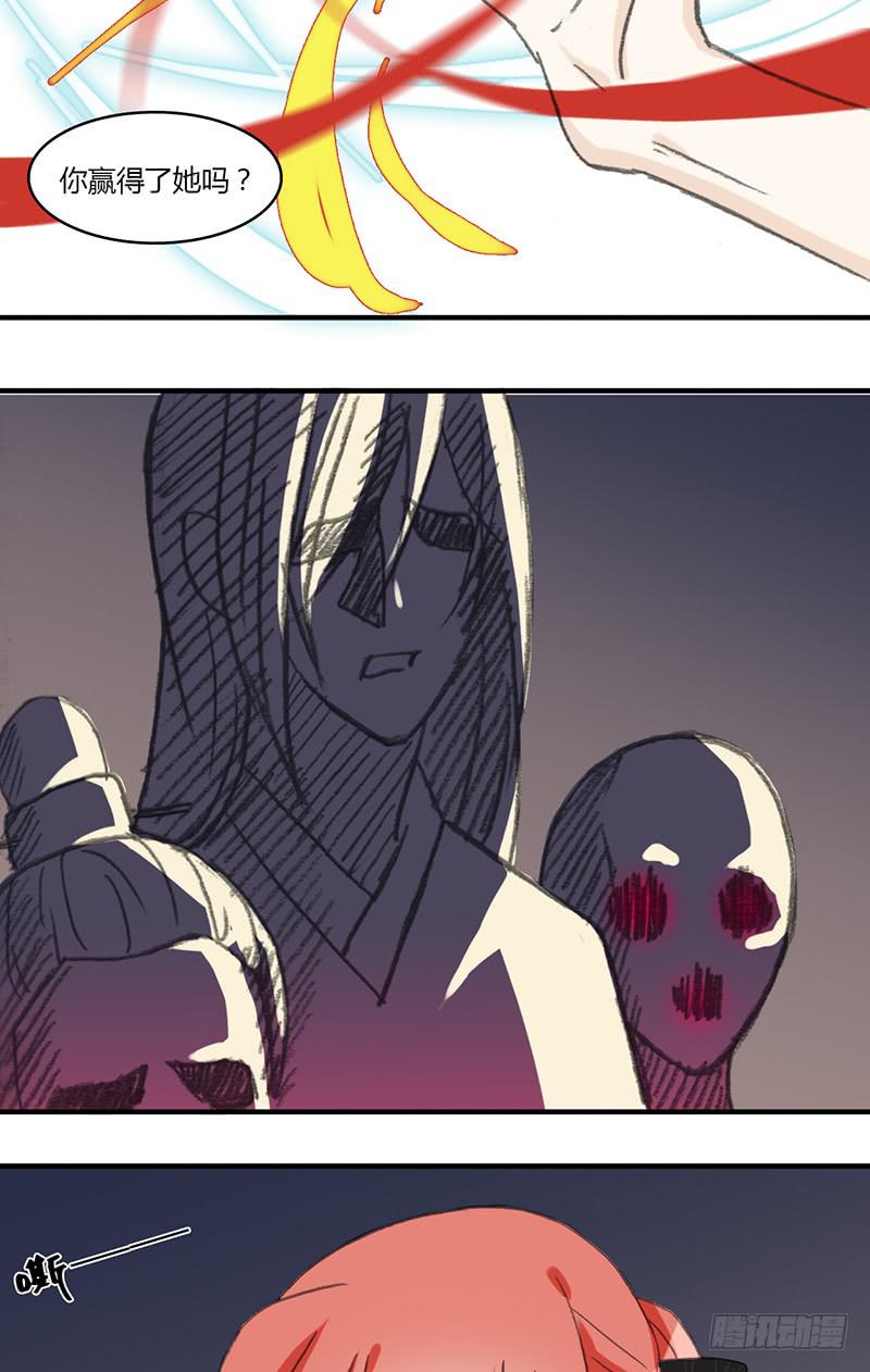 报复（3）-第64话