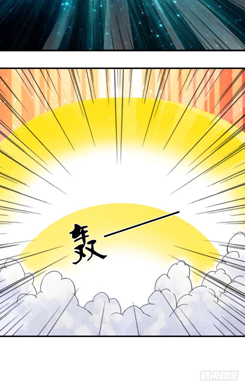 报复（3）-第64话