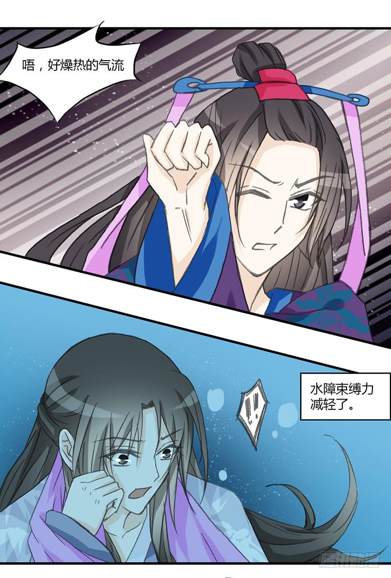 报复（3）-第64话