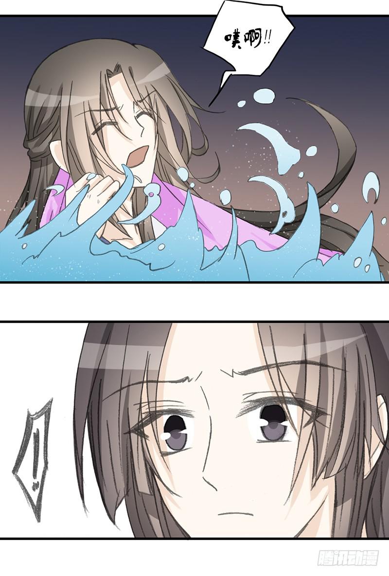 报复（3）-第64话