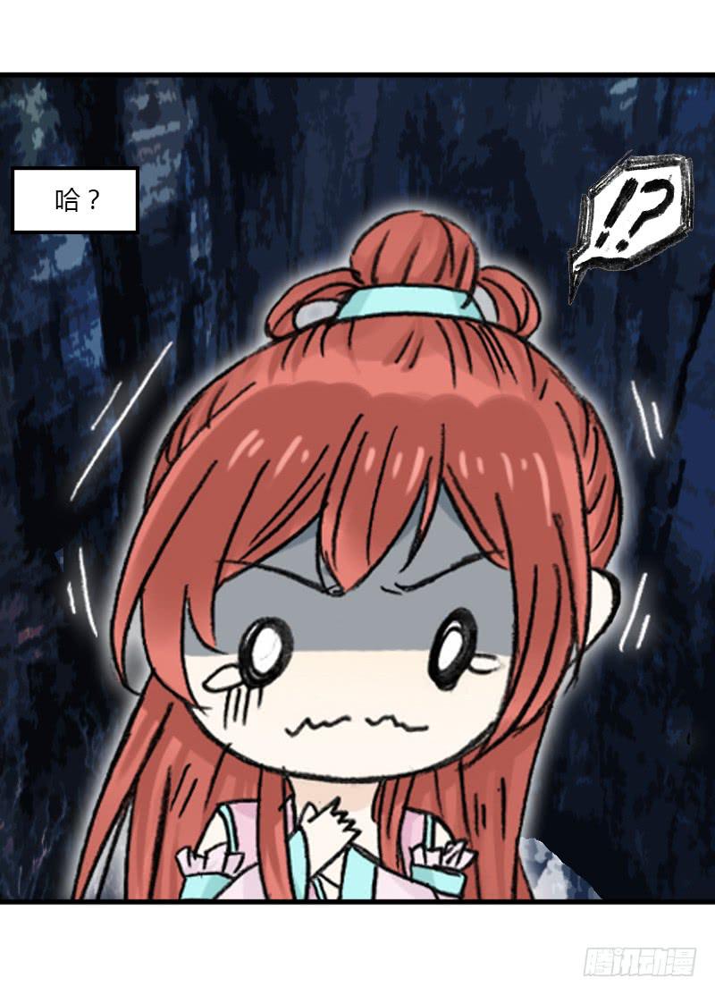 老子终于变回男人了！-第8话