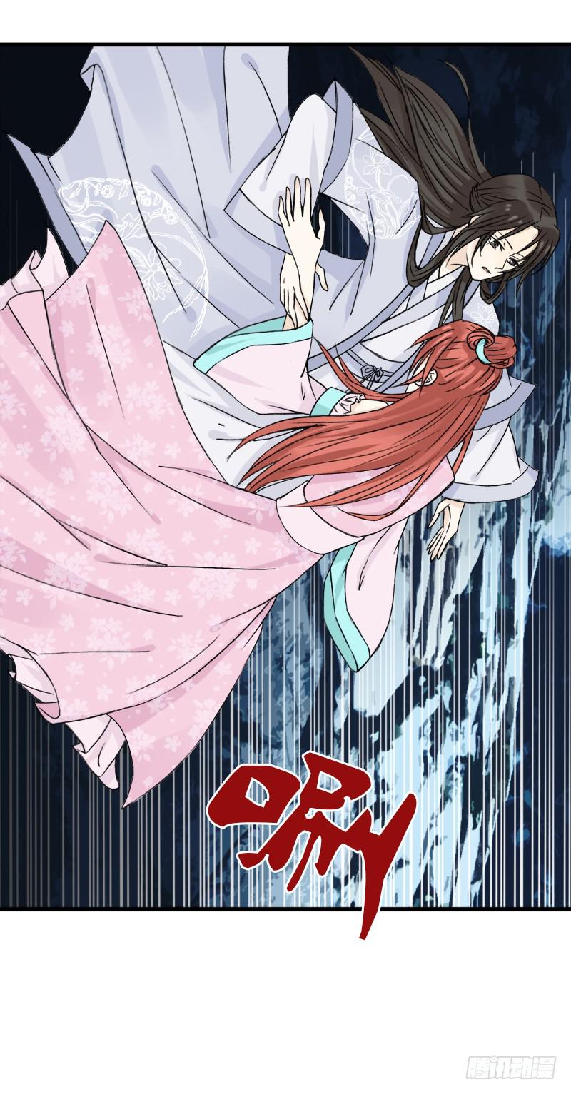 老子终于变回男人了！-第8话