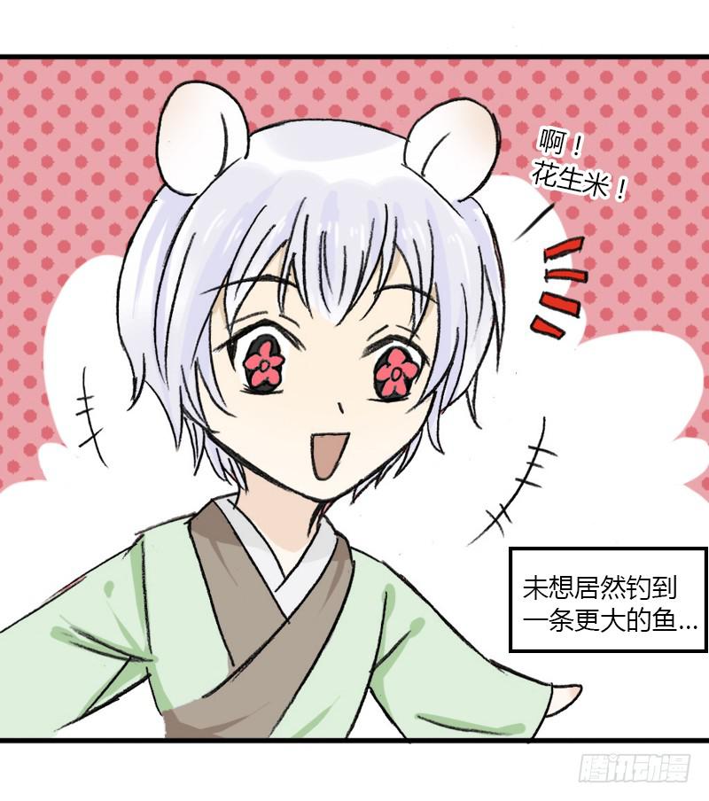 老子终于变回男人了！-第8话