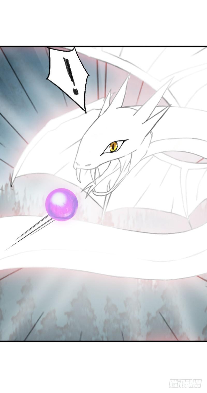 老子终于变回男人了！-第8话