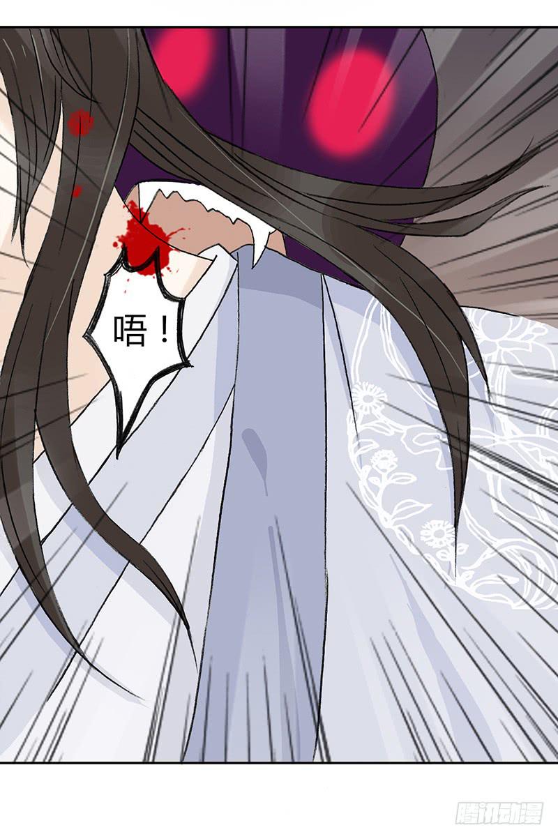 廉贞死了？-第10话