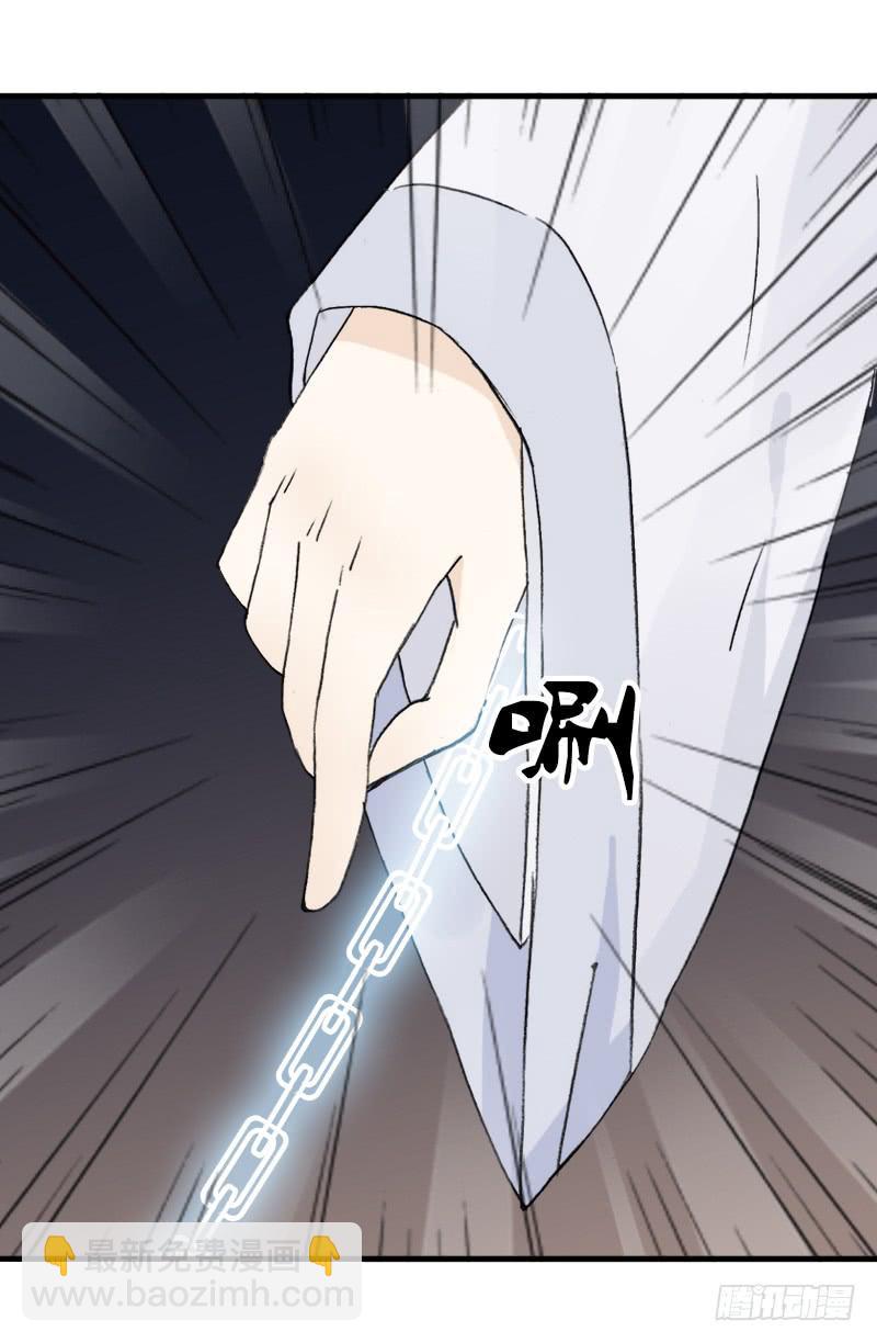 廉贞死了？-第10话