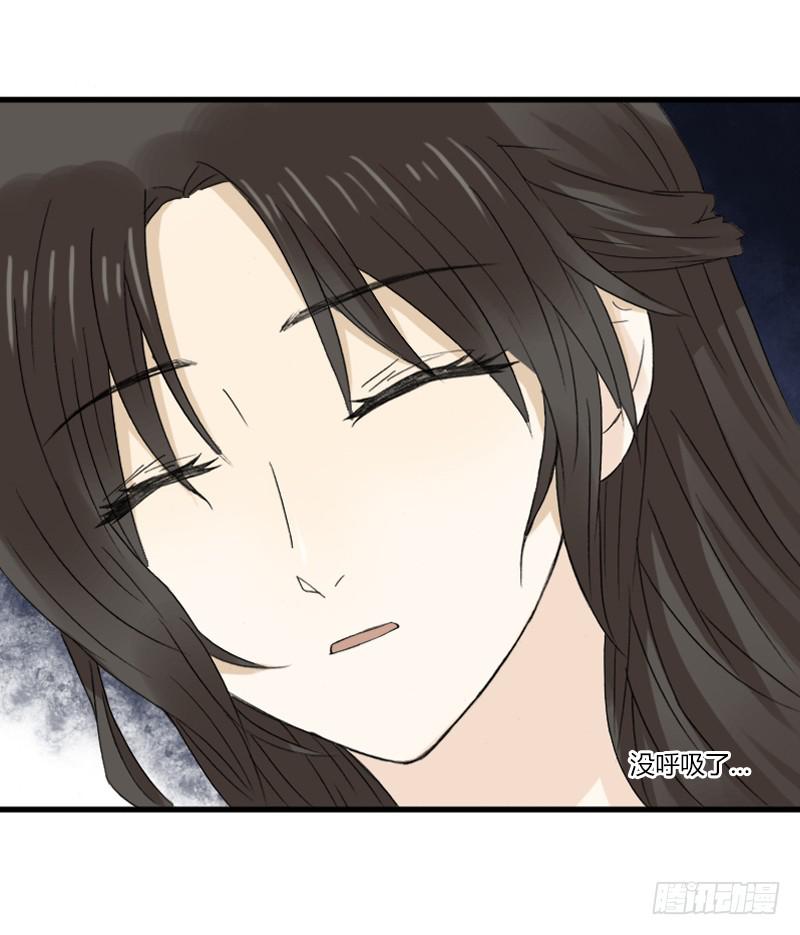 廉贞死了？-第10话