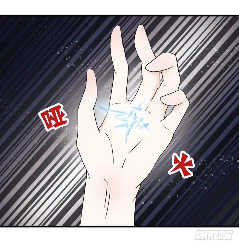 廉贞死了？-第10话