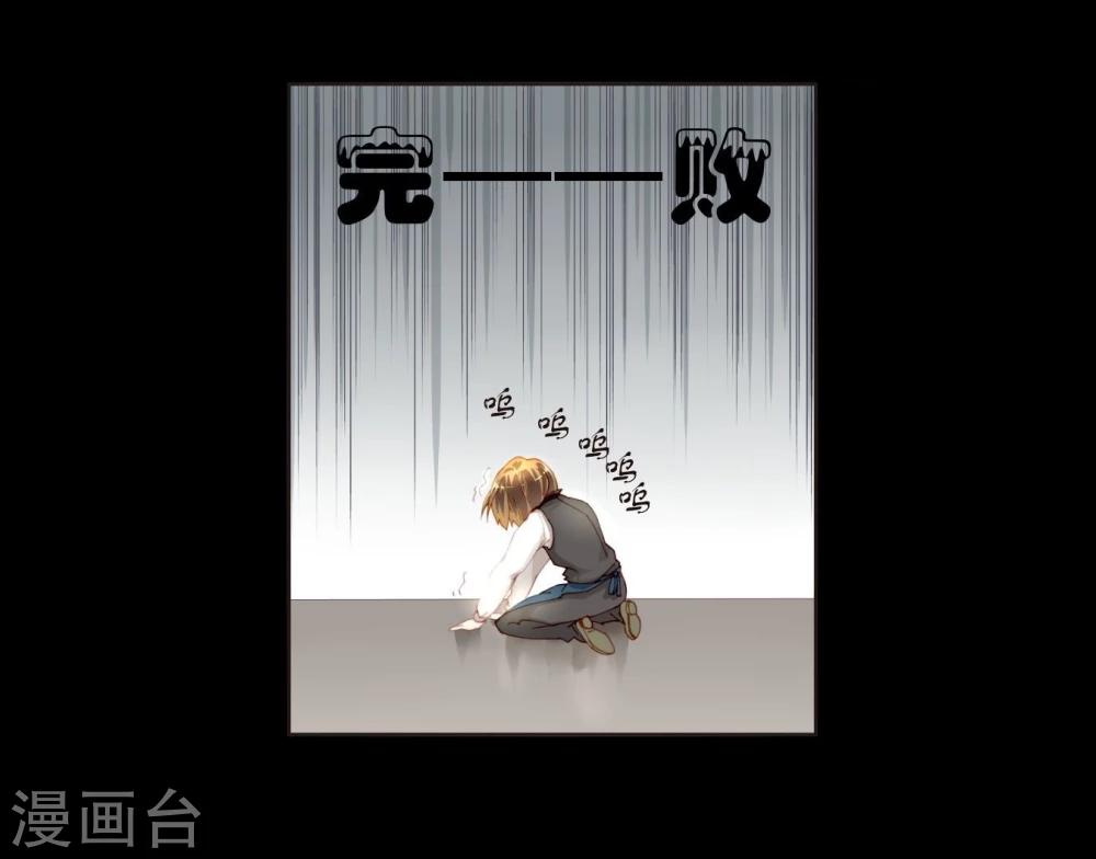 第2话 影帝-第2话