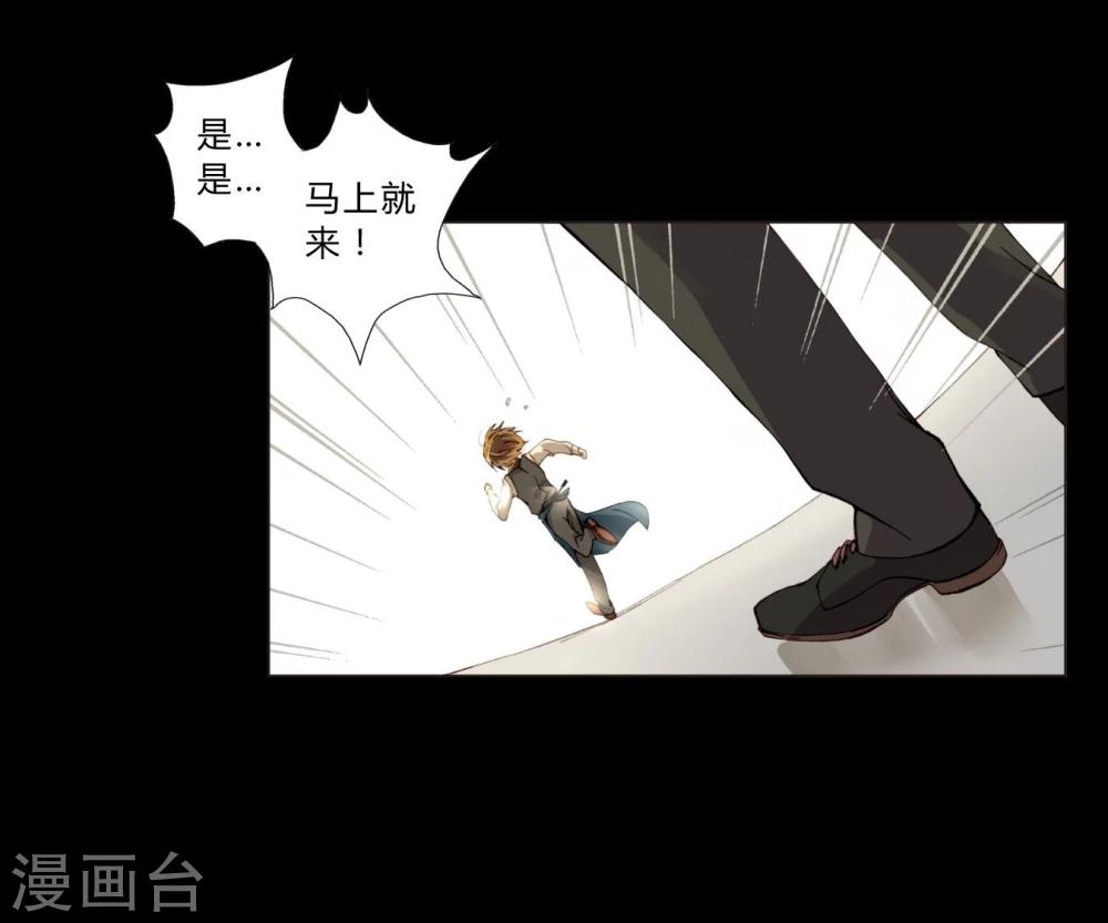 第2话 影帝-第2话