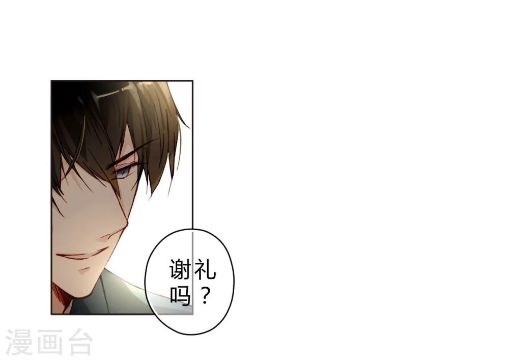 第2话 影帝-第2话