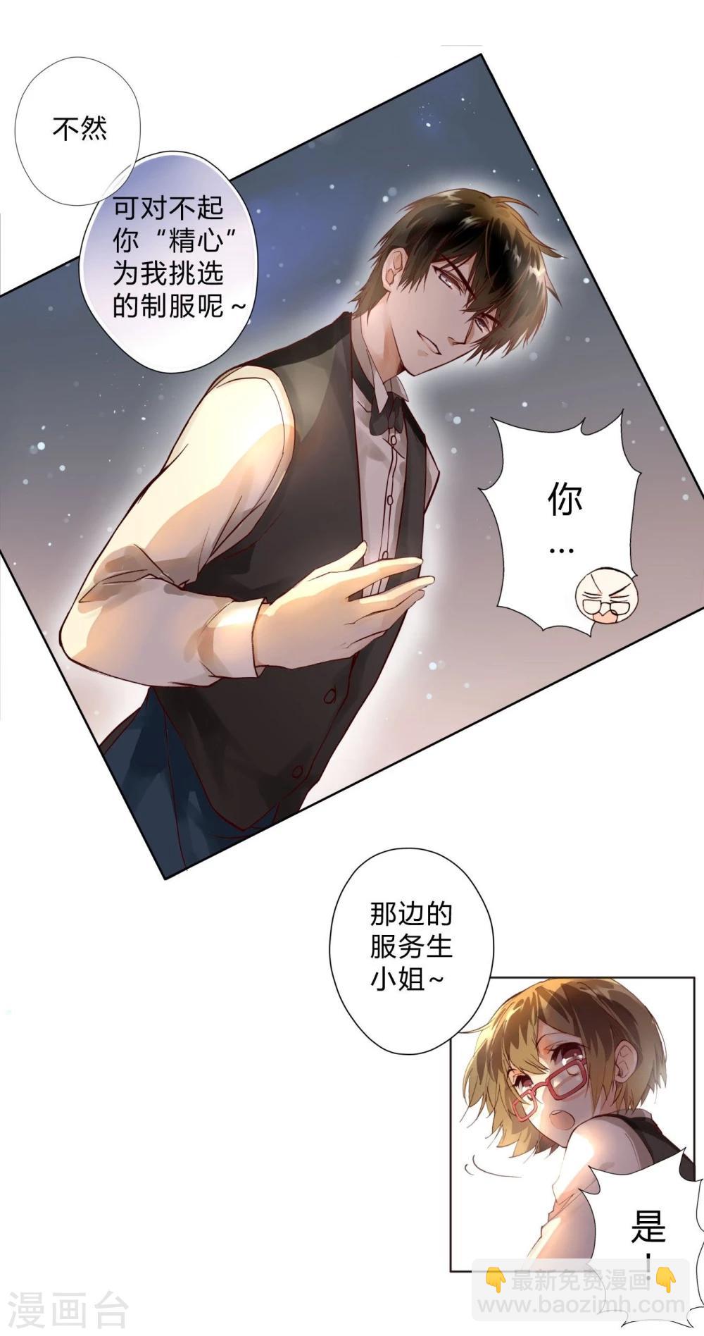 第2话 影帝-第2话