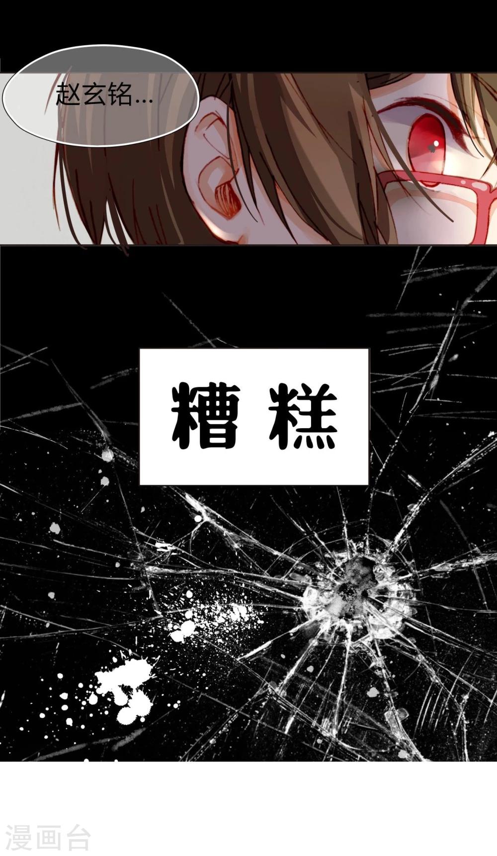 第2话 影帝-第2话