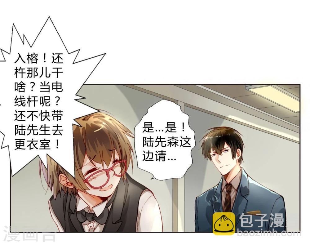 第2话 影帝-第2话