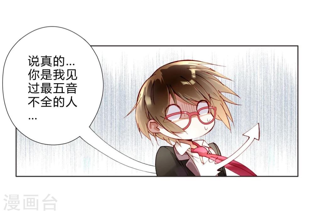 第12话 璞玉-第12话