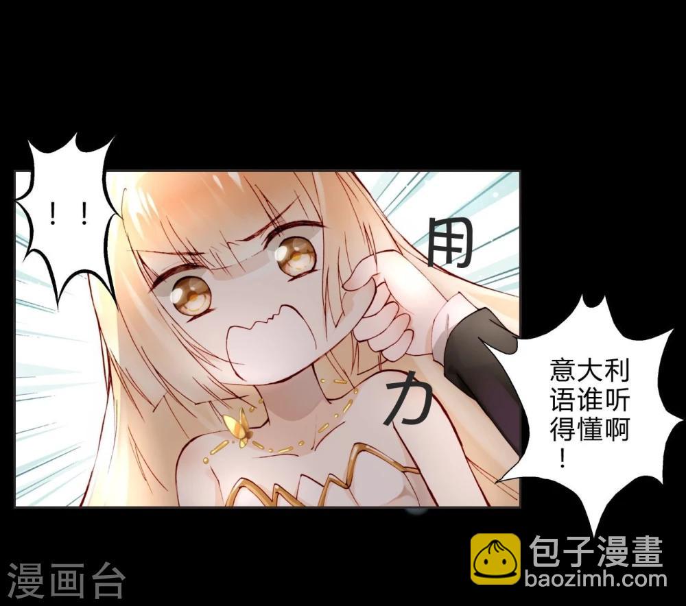 第12话 璞玉-第12话